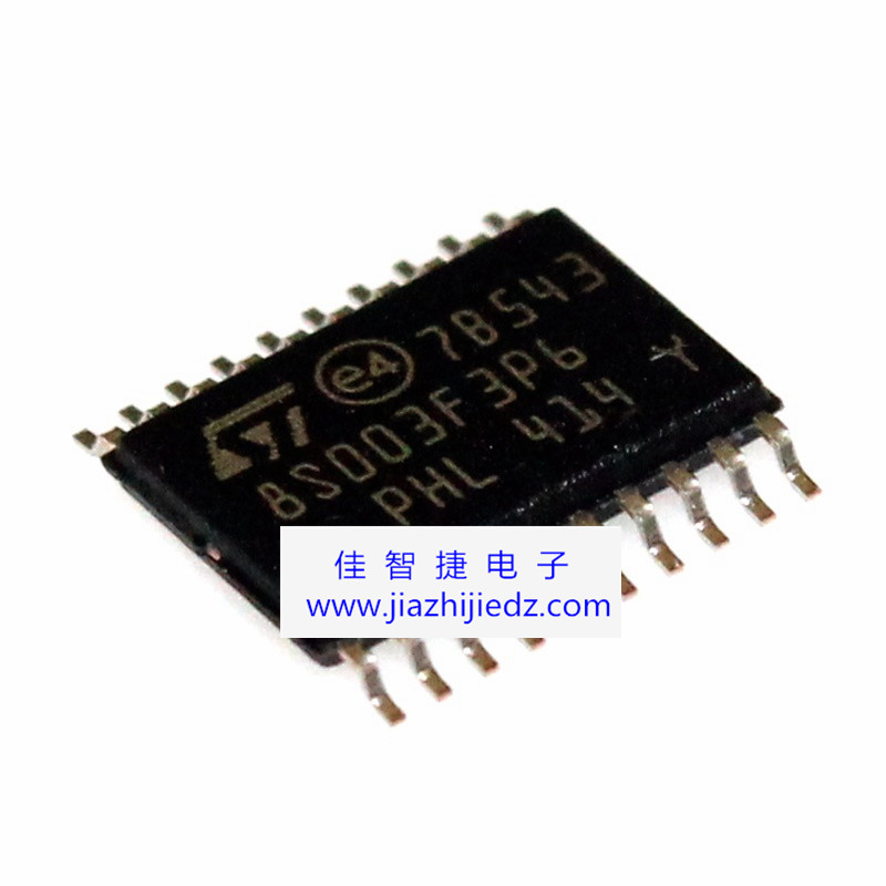 进口STM8S003F3P6 STM8S003 TSSOP20 8位微控制器【原装正品】