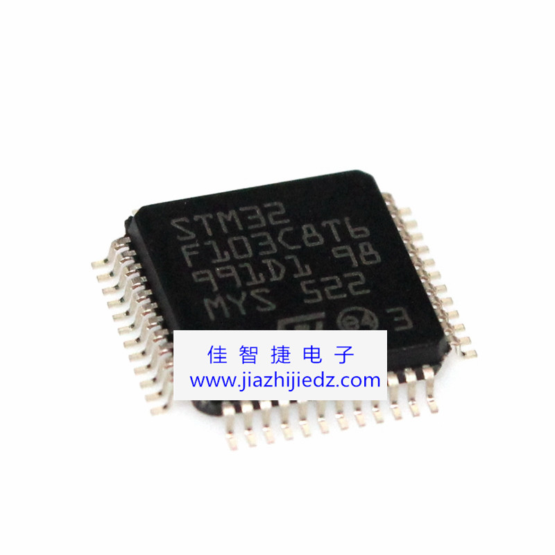 进口STM32F103C8T6 LQFP48 STM32F103 微控制器芯片【原装正品】