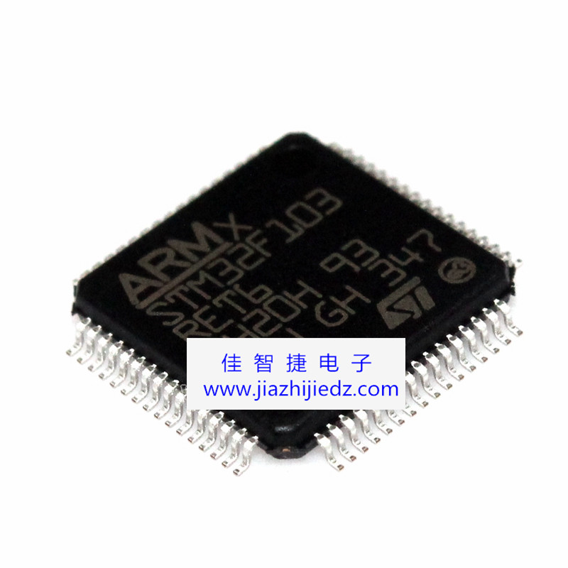 进口STM32F103RET6 LQFP64 STM32F103 微控制器芯片【原装正品】