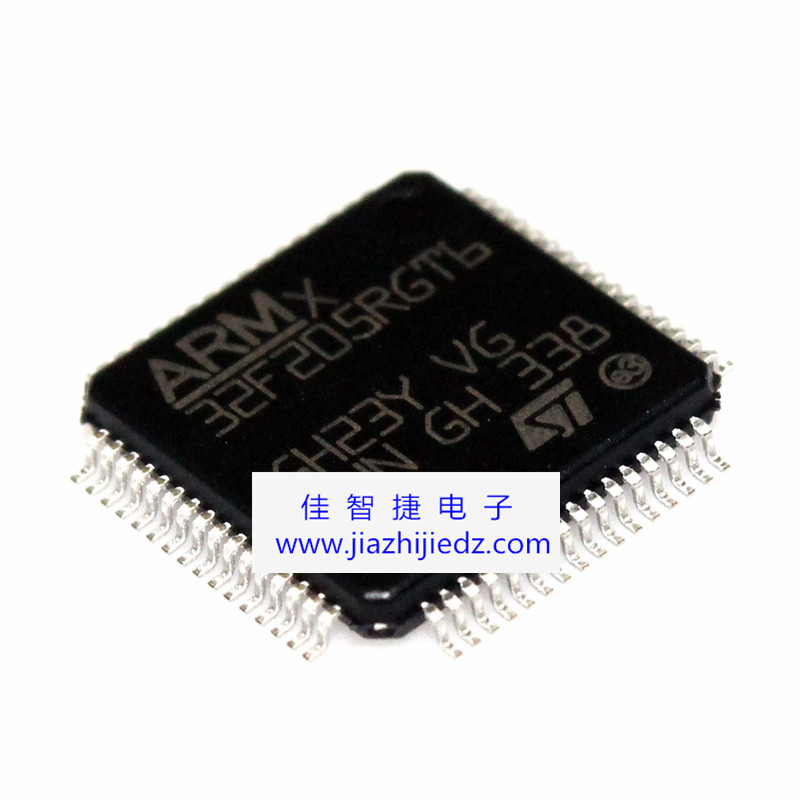 进口STM32F205RGT6 32F205RGT6 ARM微控制器【原装正品】