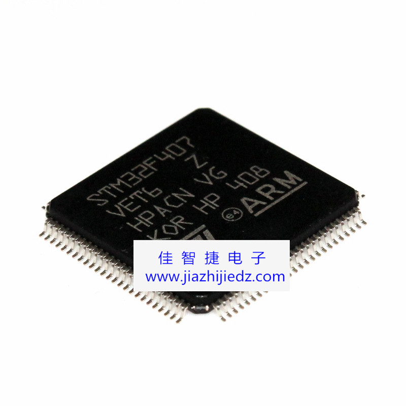 进口STM32F407VET6 STM32F407 LQFP100 微控制器【原装正品】