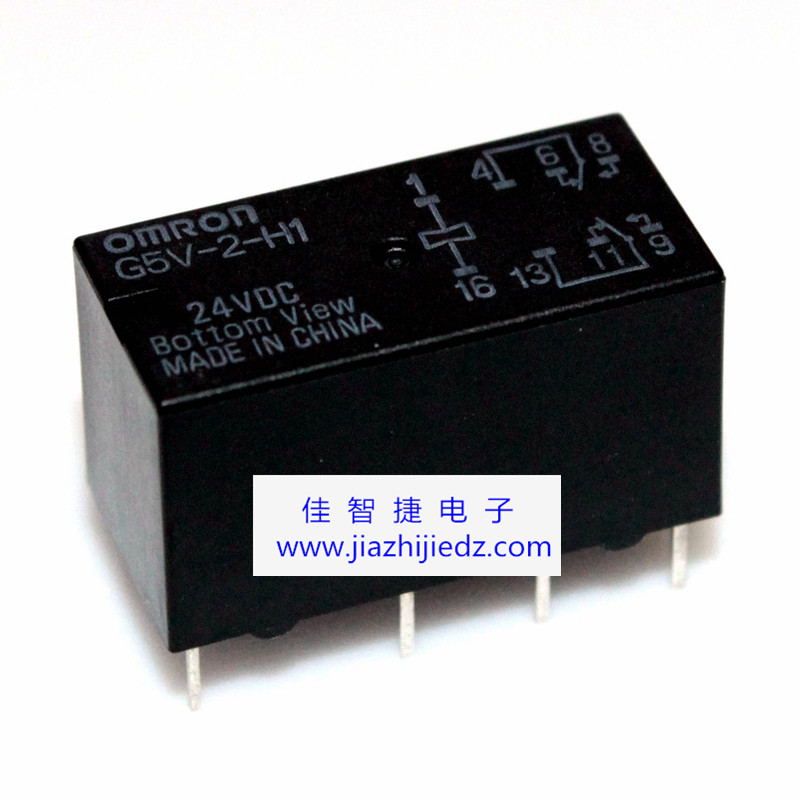 进口G5V-2-H1-24VDC 直插DIP8脚 G5V-2-H1 100%【原装正品】